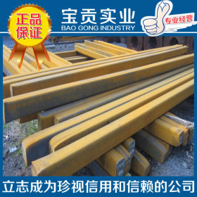 【上海宝贡】供应3Cr2NiMo塑料模具钢 品质保证