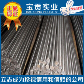 【上海宝贡】专业供应Y12易切削钢 Y12圆钢材质保证