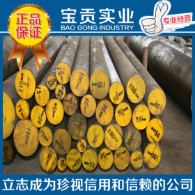 【上海宝贡】供应德标10s20易切削钢性能稳定质量保证