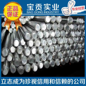 【上海宝贡】供应Y12易切削钢 规格齐全 材质保证