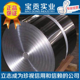【上海宝贡】供应0Cr15Ni7Mo2Al不锈钢圆钢 高强度可加工材质保证