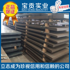 【上海宝贡】现货供应q420d低合金钢板 高强度品质保证