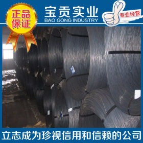 【上海宝贡】大量供应85号弹簧钢  欢迎来电 品质保证