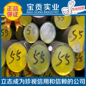 【上海宝贡】供应日本YXR3高速钢 品质可靠可加工
