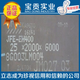 【上海宝贡】供应weldox900高强度钢板可零切材质保证