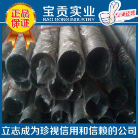 【上海宝贡】正品供应12X18H9冷轧板12X18H9不锈钢板品质保证