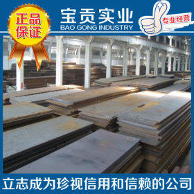 【上海宝贡】大量供应P460N欧标容器钢板高强度可加工品质保证