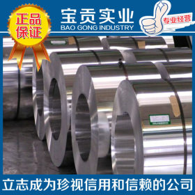 【上海宝贡】厂家直销440C不锈钢无缝管 质量保证