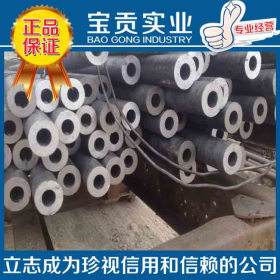 【上海宝贡】供应高强度35crmo合金钢板 35crmo圆钢品质保证