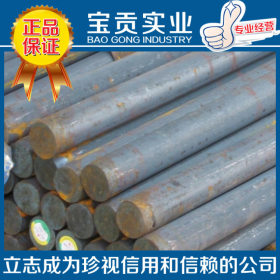 【上海宝贡】正品出售G10CrNi3Mo轴承钢 高强度质量保证