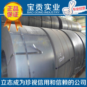 【上海宝贡】供应60CrMnA弹簧钢 高塑性性能稳定质量保证
