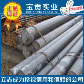 【上海宝贡】供应美标12L14易切削钢圆钢易车铁 材质保证性能稳定
