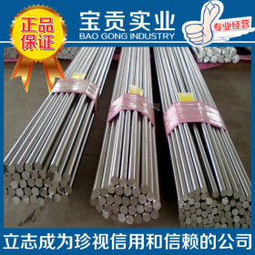 【上海宝贡】供应日标SUM22易切削钢 耐磨损质量保证