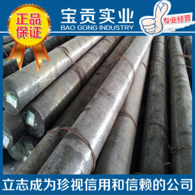 【上海宝贡】特价供应85号弹簧钢 规格齐全 可加工 品质保证