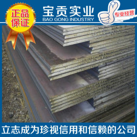 【上海宝贡】大量供应欧标P280GH容器钢板品质保证