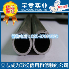 【上海宝贡】供应耐热0cr25ni20不锈钢板 性能稳定品质保证