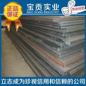 【上海宝贡】现货供应Q195结构钢板 规格齐全原厂质保