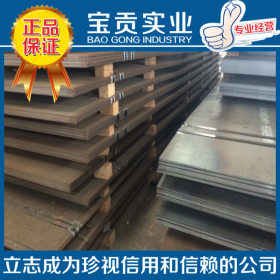 【上海宝贡】大量供应欧标容器钢板P390NH品质保证