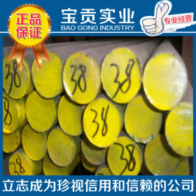 【上海宝贡】正品出售W6Mo5Cr4V2Al高速工具钢品质保证