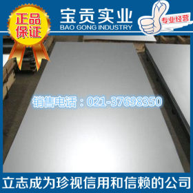 【上海宝贡】供应1Cr25Ti不锈钢板性能优异 可定做加工 品质保证