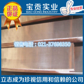 【上海宝贡】大量出售Y1Cr18Ni9不锈钢板 材质保证