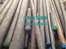 东莞供应美标SAE8620H合金结构钢 进口8620美国耐磨合金钢板