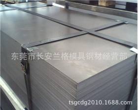 供应国产GCr15轴承钢板 首钢GCR15轴承钢厚板开锯  轴承冷轧钢板