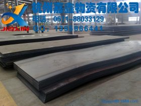 批发零售Q345D低合金钢  Q345D低合金钢板 规格2.0-300