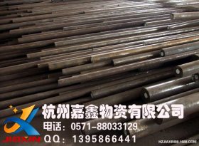 【杭州嘉鑫】现货供应S50C优质碳素结构钢
