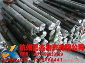 杭州嘉鑫Y30低硫磷复合易切削钢  Y30冷拉六角