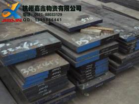 进口、国产W6Mo5Cr4V2高速工具钢