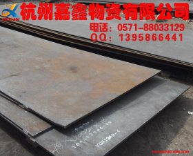 供应宝钢Q690D高强度钢板 Q690D低合金钢