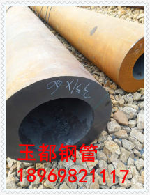 宁波45#厚壁无缝管/325*60无缝钢管/低价销售厚壁钢管