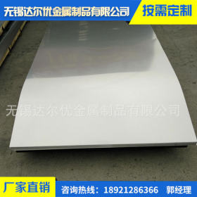 现货供应：SUS304不锈钢板 国标304不锈钢板 可开平 定开分条等
