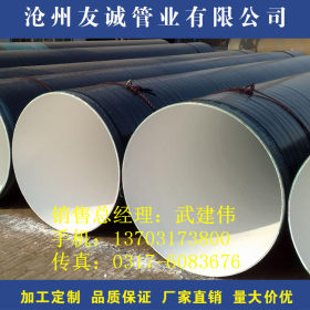 天津3PE防腐钢管3PE涂覆防腐钢管厂家3PE钢管价格
