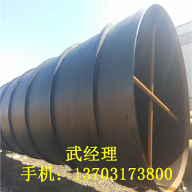 小口径薄壁螺旋钢管厂家 3个厚螺旋钢管 专业生产加工薄壁螺旋管
