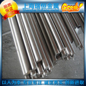 【瑞恒金属】厂家直销优质热轧S32304双相不锈钢圆棒 可加工定制