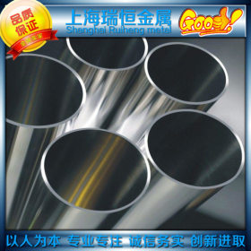 【瑞恒金属】专业供应进口S31254超级不锈钢圆管 正品保证可加工