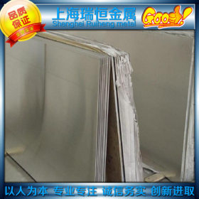【瑞恒金属】专业供应德标X5CRNICUNB16-4不锈钢板材 正品保证