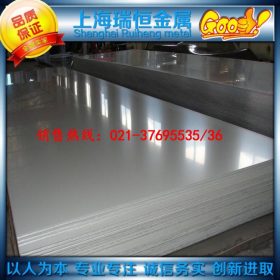 【瑞恒金属】厂家直销优质SUS431马氏体不锈钢板材 品质保证