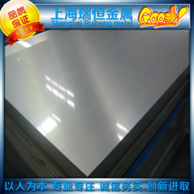 【瑞恒金属】专业供应2507双相不锈钢板材 规格齐全价格优惠