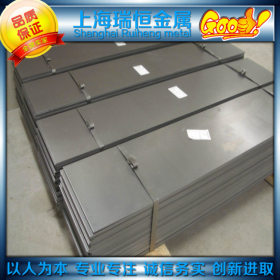 【瑞恒金属】厂家直销优质S22053双相不锈钢平板 价格合理可定制