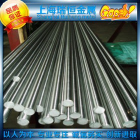 【瑞恒金属】厂家直销国产热轧420F马氏体不锈钢圆钢 质优价廉