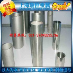 【瑞恒金属】供应国产优质SUS316N奥氏体不锈钢圆钢 材质保证