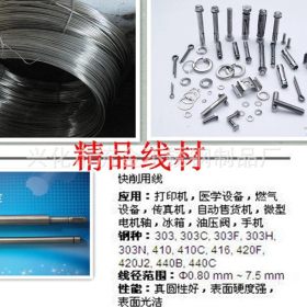 TIG焊丝/氩弧焊丝/不锈钢氩弧焊丝/ER304材质/规格1.6mm大量现货