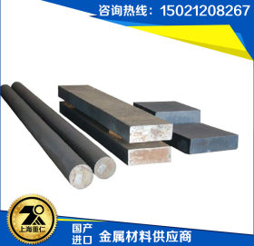 供应进口Dc53模具钢板料 可提供零售切割 铣磨加工精光板