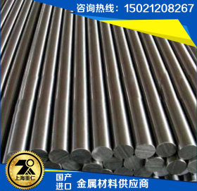 供应进口SUM24L易切削结构钢  质量保证
