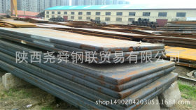西安钢板市场价格 西安45#碳钢板 陕西尧舜钢联贸易有限公司
