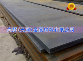 供应耐磨中厚板 NM500中厚板 切割加工 质优价廉