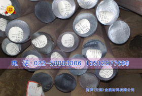 供应合结钢20CrMnTi合结圆钢 合结钢30CrMo圆钢 圆钢专卖！